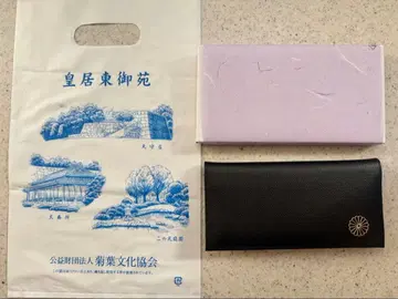 [정품] 새상품 황궁 히가시교엔 천연 가죽 국화 문양 블랙 장지갑