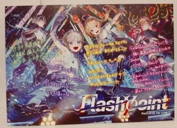 ReGLOSS 1st Live 라이브 회장 한정판 메시지 카드