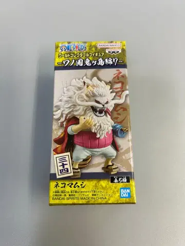 [미개봉 새상품] 원피스 월드 컬렉션 와노쿠니 오니가시마편 7 네코마무시