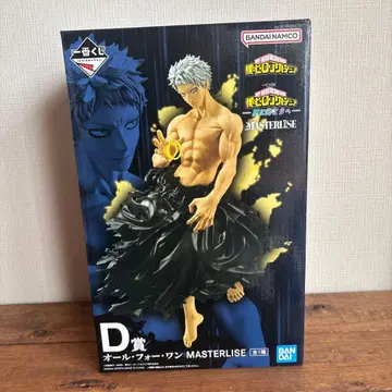 히로아카 제일복권 올 포 원 MASTERLISE D상