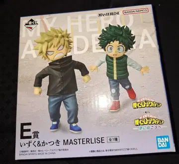 나의 히어로 아카데미아 1번 복권 E상 이즈쿠 & 카츠키