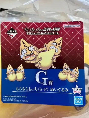 죠죠의 기묘한 모험 G상 덤 포함 말랑말랑 모찌 no3 no5