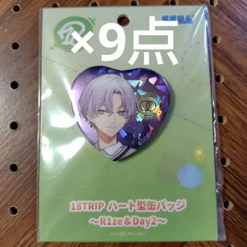 18TRIP 에이트리 하트형 캔뱃지 블랙 불가 9종