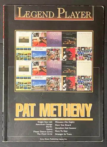 PAT METHENY 레전드 플레이어 기타 악보