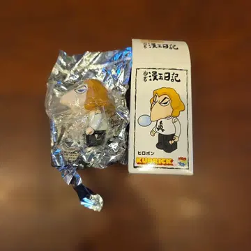 큐브릭 사쿠라 타마요시 유겐 만타마 니키 히로폰