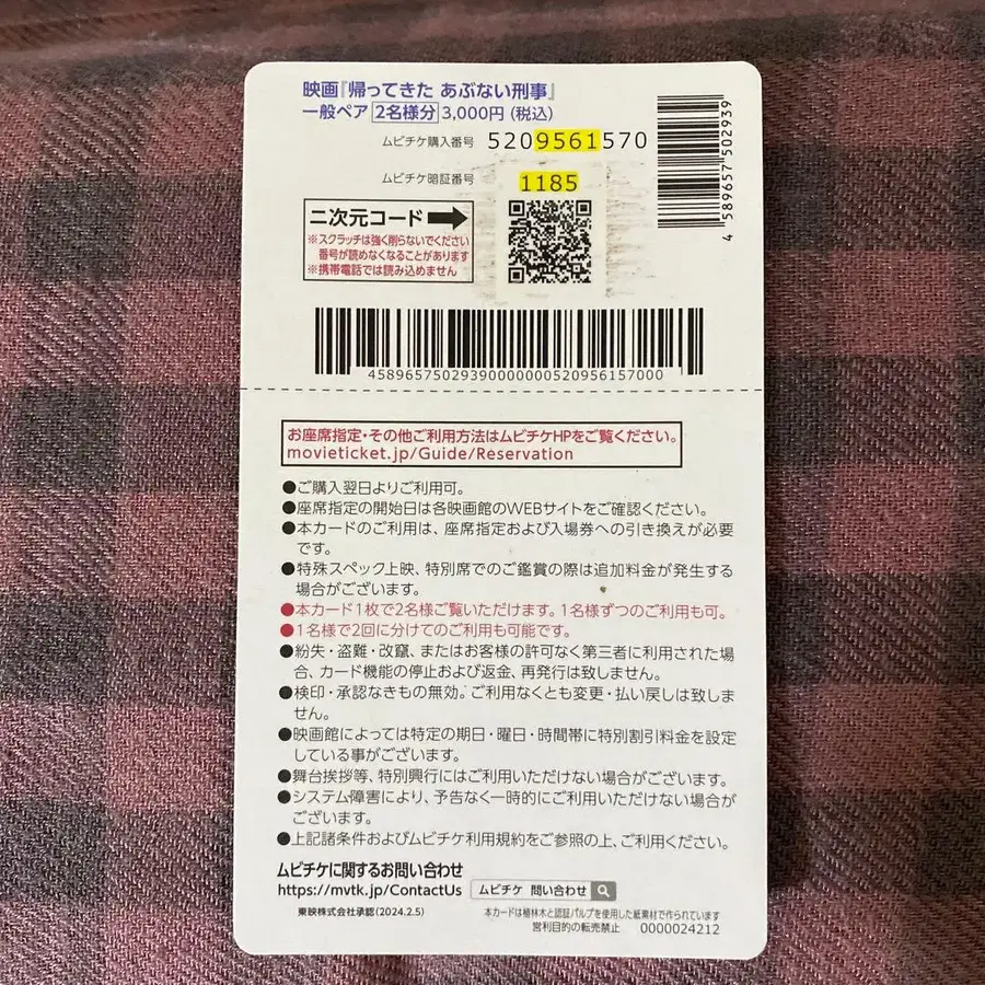 2번째 상품 이미지