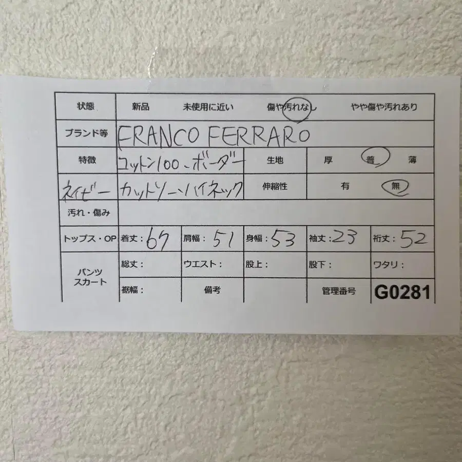 12번째 상품 이미지