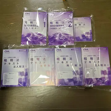 CPA 세법 텍스트, 문제집 세트 7권 2026