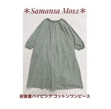 Samansa Mos2 앞뒤 착용 파이핑 코튼 원피스 체크 그린