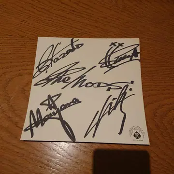 아티스트 사인 포함 특별 아이템