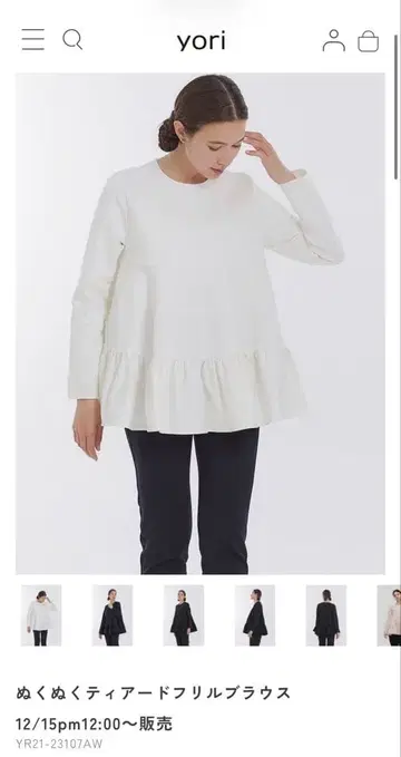 [ 새상품 미개봉 ] yori 누쿠누쿠 티어드 프릴 블라우스 화이트 36
