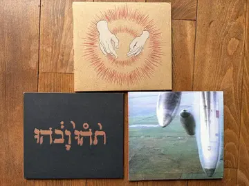 Godspeed You! Black Emperor 앨범 3장 세트