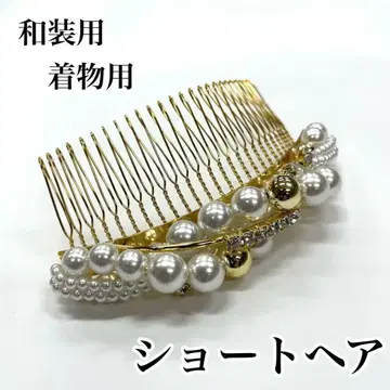 일본 의류용 머리 장식 헤어콤 비녀