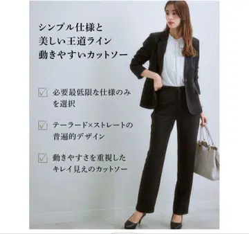 블랙 비즈니스 정장 수트 셋업 상하의 L 니센