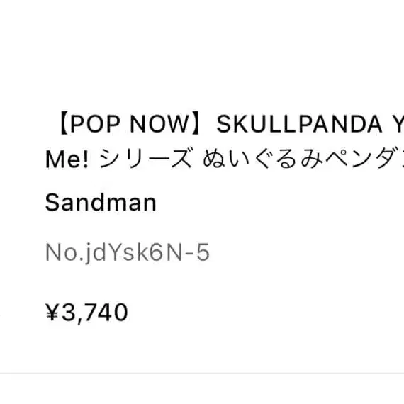 7번째 상품 이미지