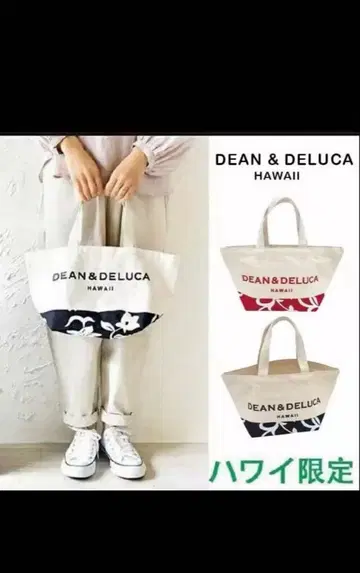 DEAN & DELUCA 하와이 한정판 토트백 블랙