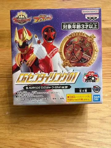 CG 센타이 반지 01 분붐저