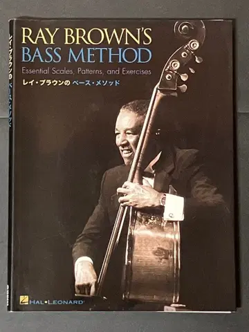RAY BROWN'S BASS METHOD