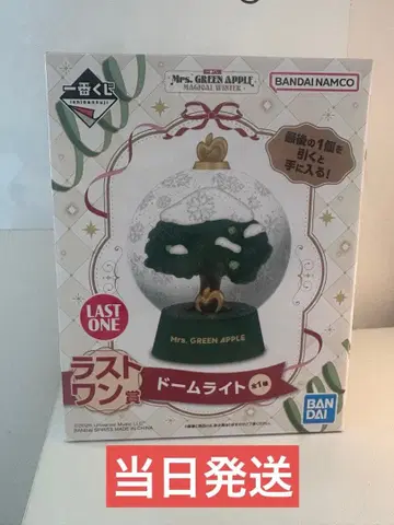 Mrs. GREEN APPLE 미세스 제일복권 라스트 원 돔 라이트