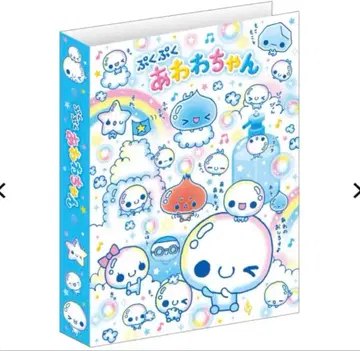 당일 발송 헤이세이 레트로 아와와짱 프로필북