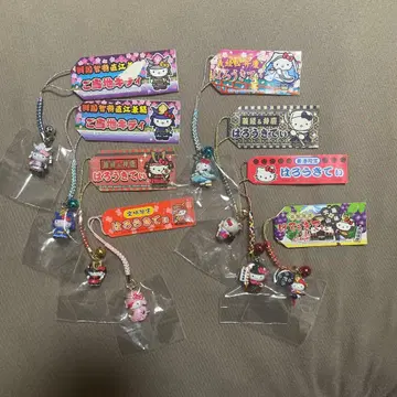 지역 한정 키티 스트랩 8개 세트