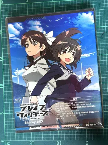 브레이브 위치즈 Blu-ray BOX 미개봉 새상품