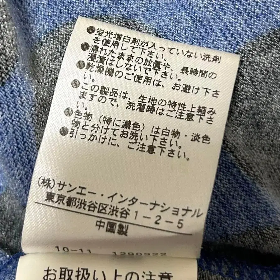 12번째 상품 이미지