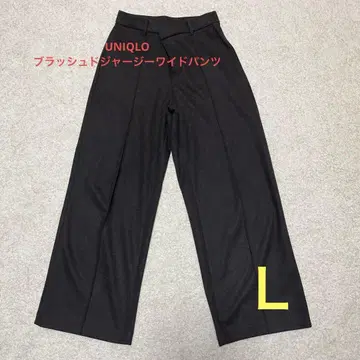 UNIQLO 브러쉬드 저지 와이드 팬츠 다크 브라운