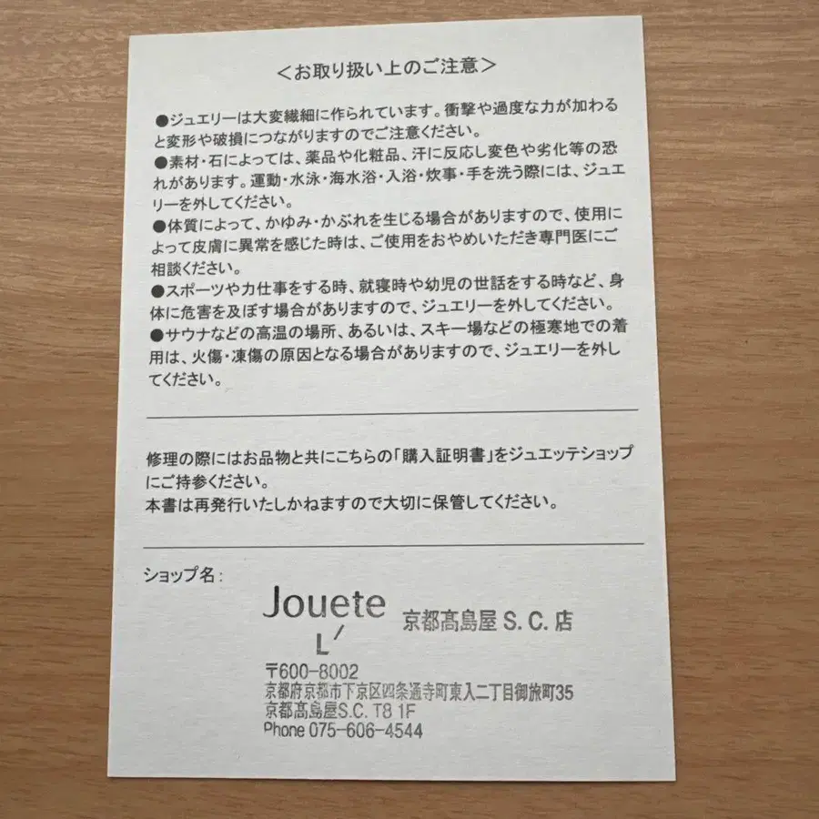 5번째 상품 이미지