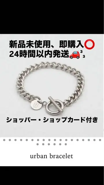 GRAiL urban bracelet 아반스타일 체인 팔찌