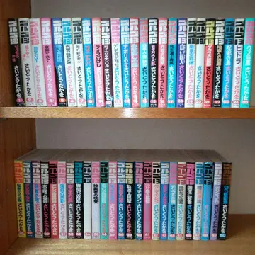 골고 13 전 151권 (리이드사) 1~50권 (50책) 1