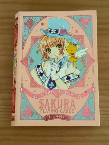 카드캡터 사쿠라 특장판 12권 혜택 카드놀이