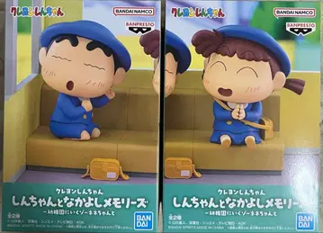 짱구는 못말려(크레용 신짱) 나카요시 메모리즈 신노스케 유리(네네) 세트