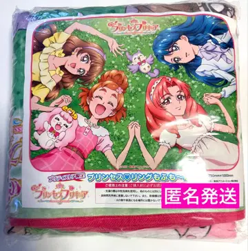 프린세스 반지 모후모후 Go! 프린세스 프리큐어 프리티 스토어 한정판