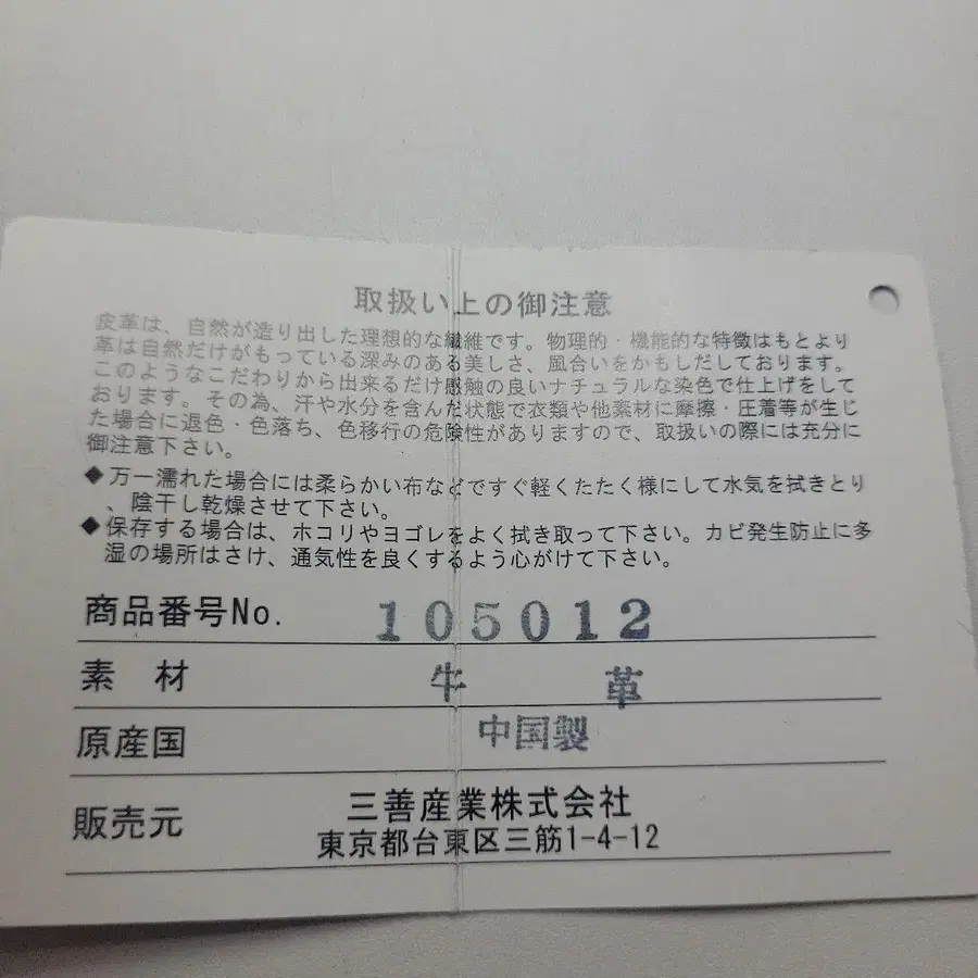 9번째 상품 이미지