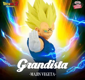 Grandista-Majin 베지터 피규어