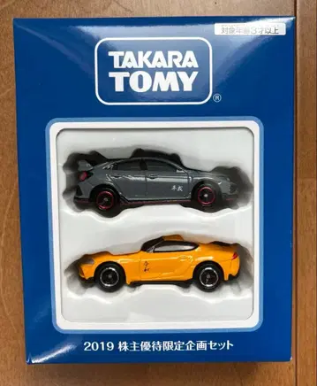 TAKARA TOMY 2019 주주 우대 한정판 미니카 세트