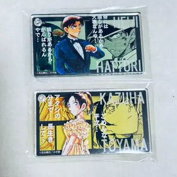 코난전 하인성(핫토리 헤이지) 서가영(토야마 카즈하) 랜덤 아크릴 블록