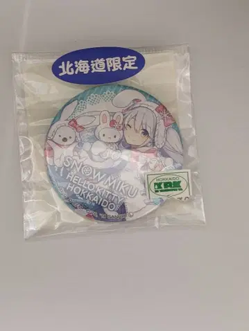 홋카이도 한정 유키 미쿠 캔뱃지