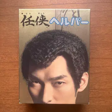 낭인 도우미 DVD BOX (7매 세트)