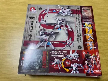 REVOLTECH VF-1A 082
