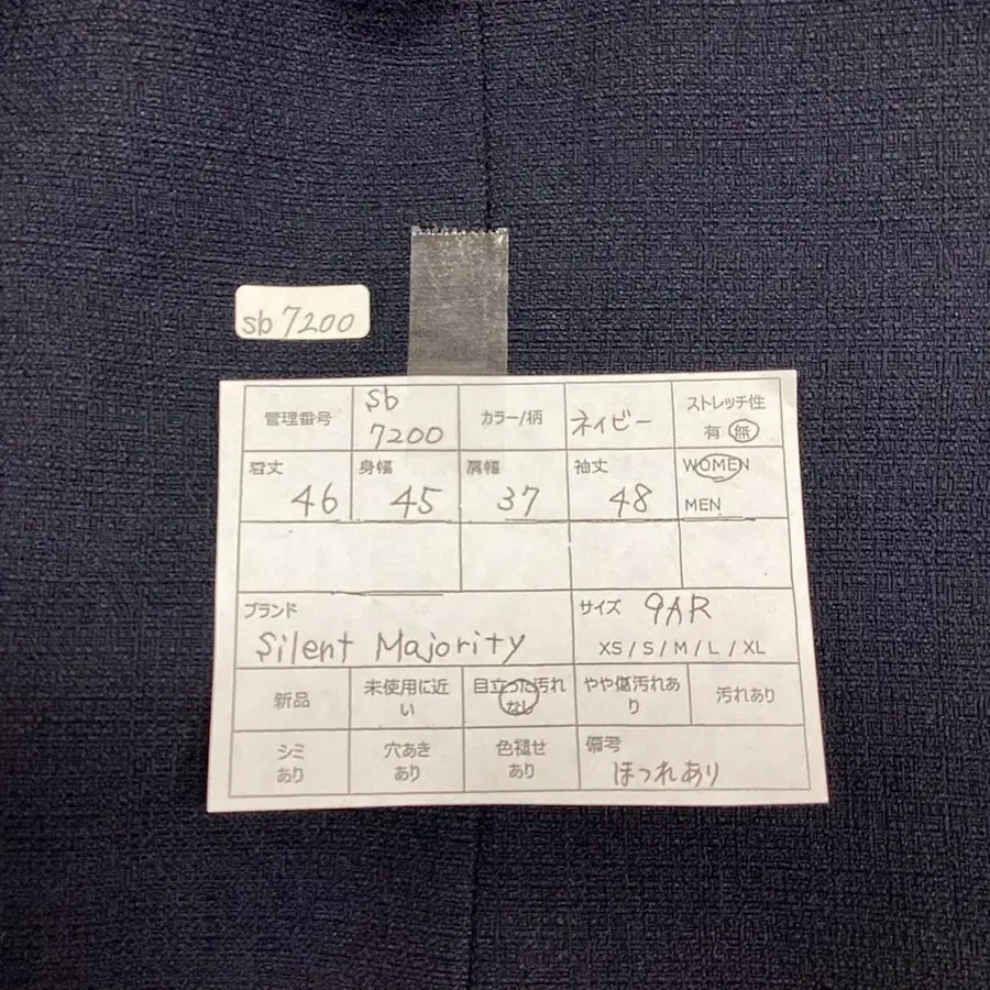 11번째 상품 이미지