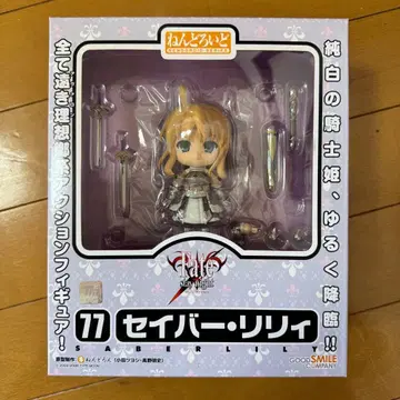 세이버 릴리 77 굿 스마일 컴퍼니