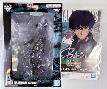 사카모토 데이즈 세바 나츠키