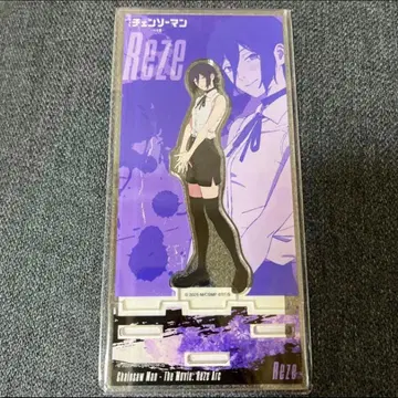 새상품 극장판 체인소 맨 레제편 아크릴 스탠드 레제 보라색 퍼플