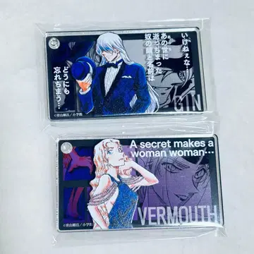 코난전 진 베르무트 랜덤 아크릴 블록