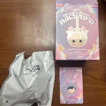 하치푸푸 염소자리