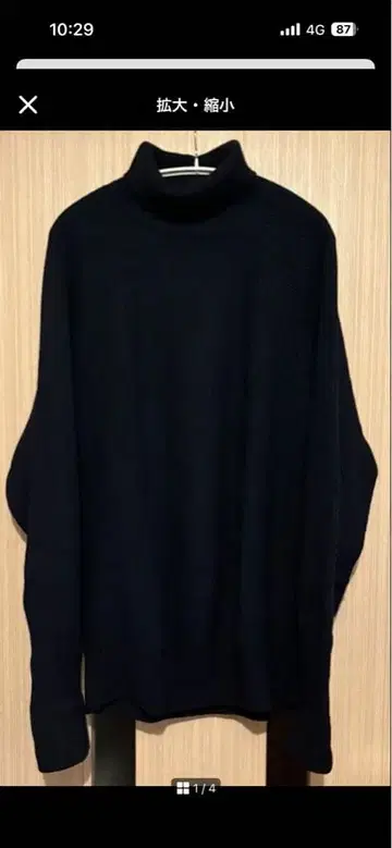 AUBERGE TRUFFAUT 사이즈 44