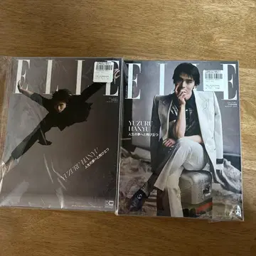 ELLE 2023년 8월호 YUZURU HANYU 특집 2도서