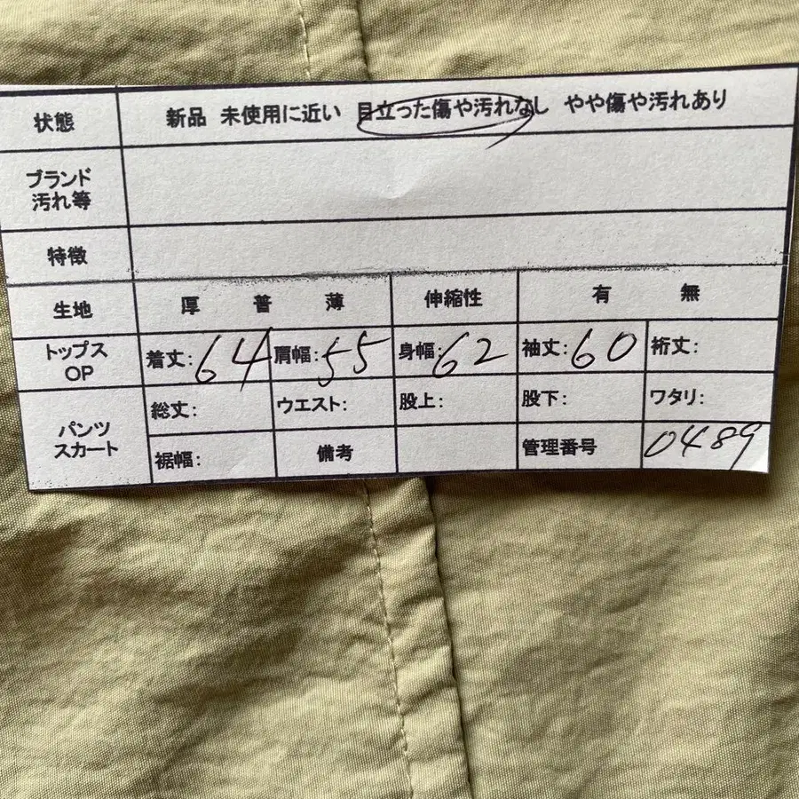 11번째 상품 이미지